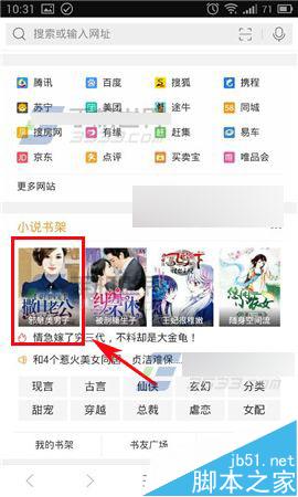 。无限臀 为您提供更准确的无限臀解答
