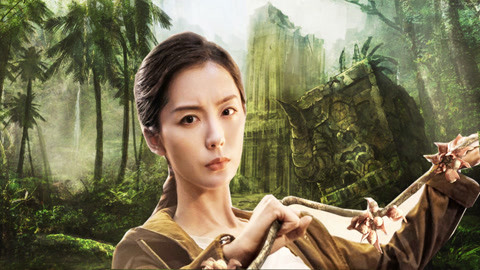 无限殿山 根据其特点起一个“花名”