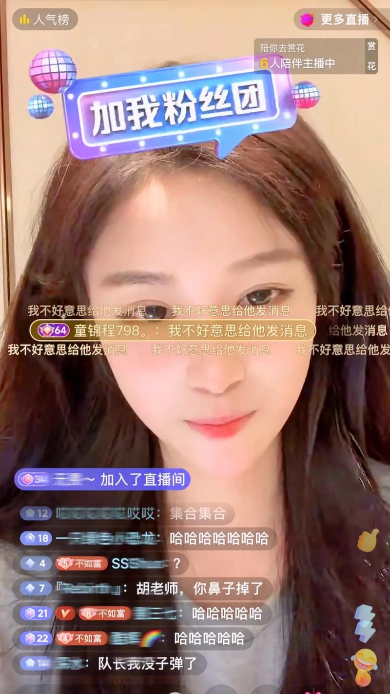 无限殿山 根据其特点起一个“花名”