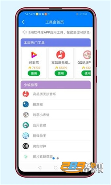 抖音走光闪点在线 抖音它是走光一个强大的工具