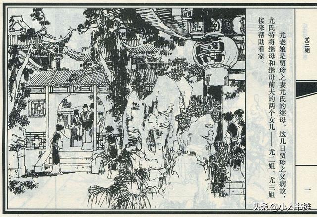 无限臀山中文 无限画师太强调身材了