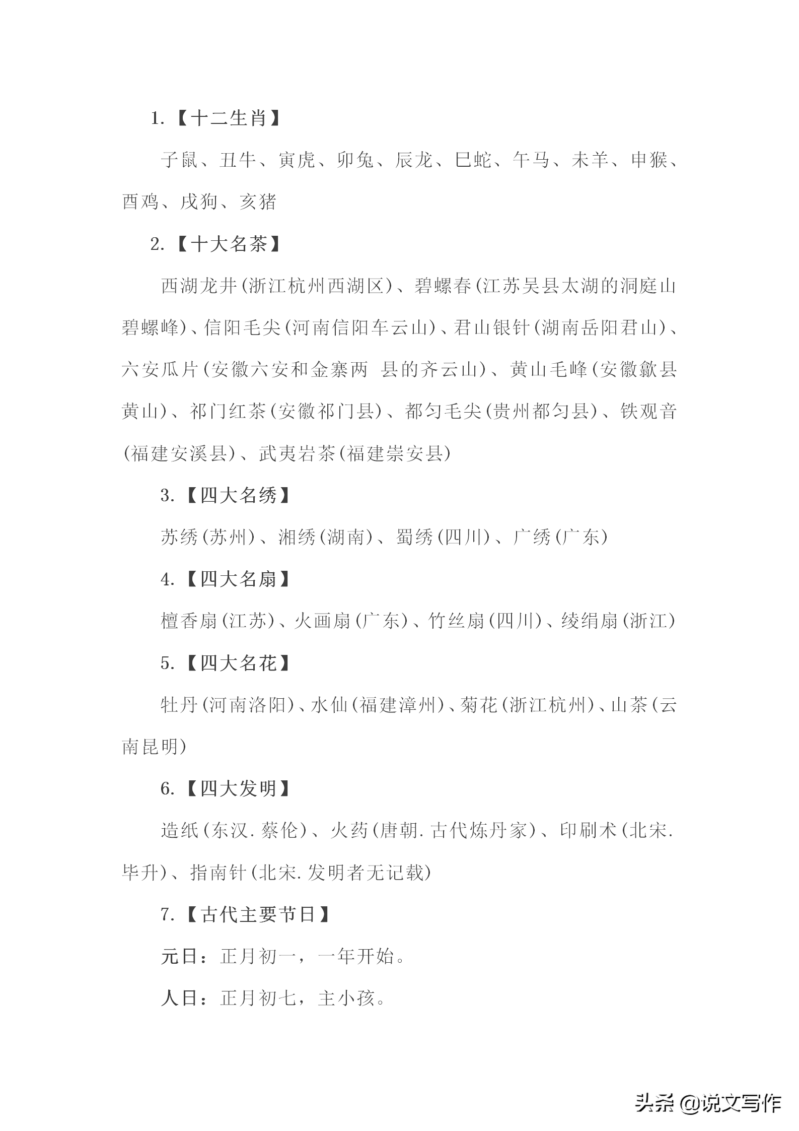 精品人妻在线97视频