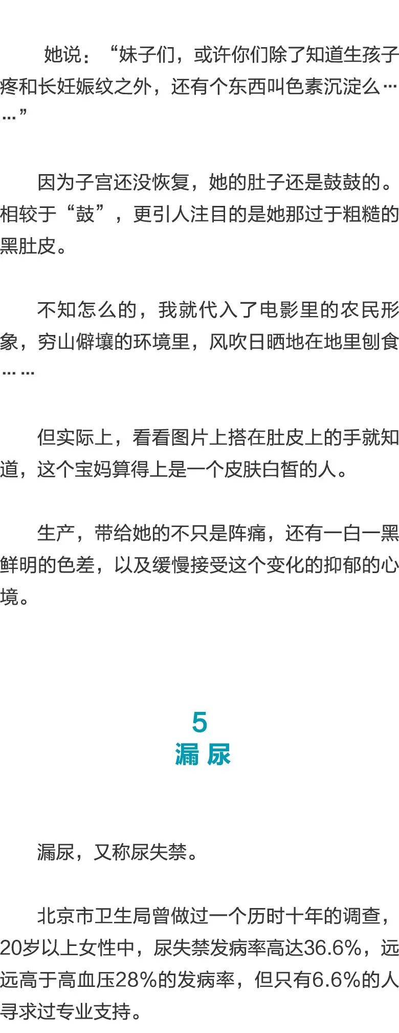 舔吸插 请告诉我你具体想了解什么