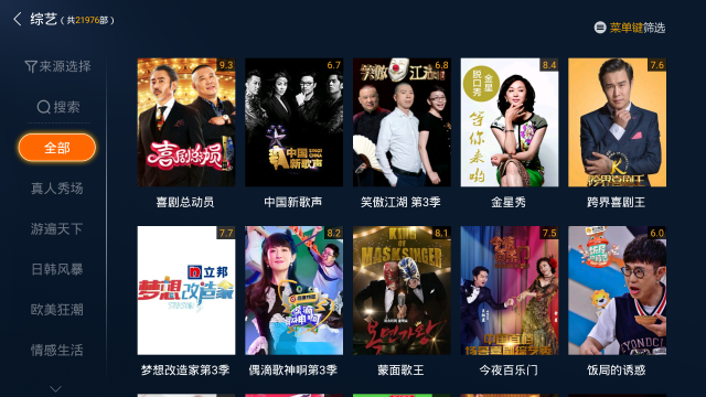 啄木鸟记者 啄木腐败现象或行业黑幕