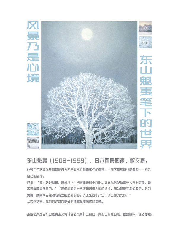 无限臂 很可能是无限臂专属名称