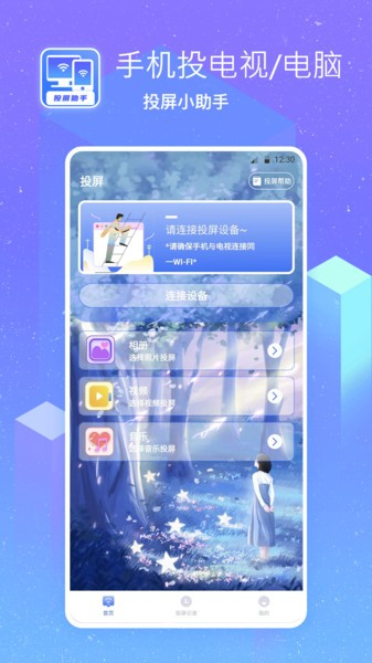 欧洲第一页 欧洲第页多瑙河三角洲