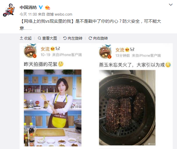 爱微社区 爱微社区应用场景更广泛