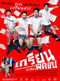 每日大赛免费吃瓜