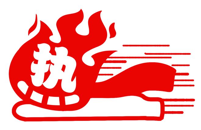 雏中 可能指代不同的雏中学校