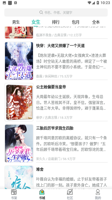 香蕉高清视频 “香蕉创意视频高清”