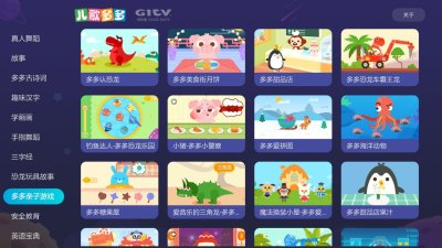 漫画丝袜 即使在远景中也能快速识别