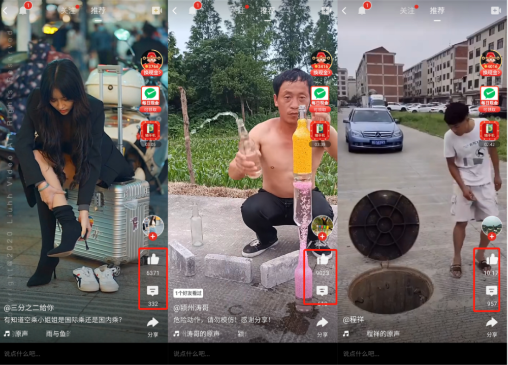 漫画丝袜 即使在远景中也能快速识别