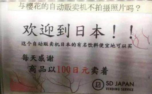 暖暖 免费 高清 日本图片 最好确认一下许可协议