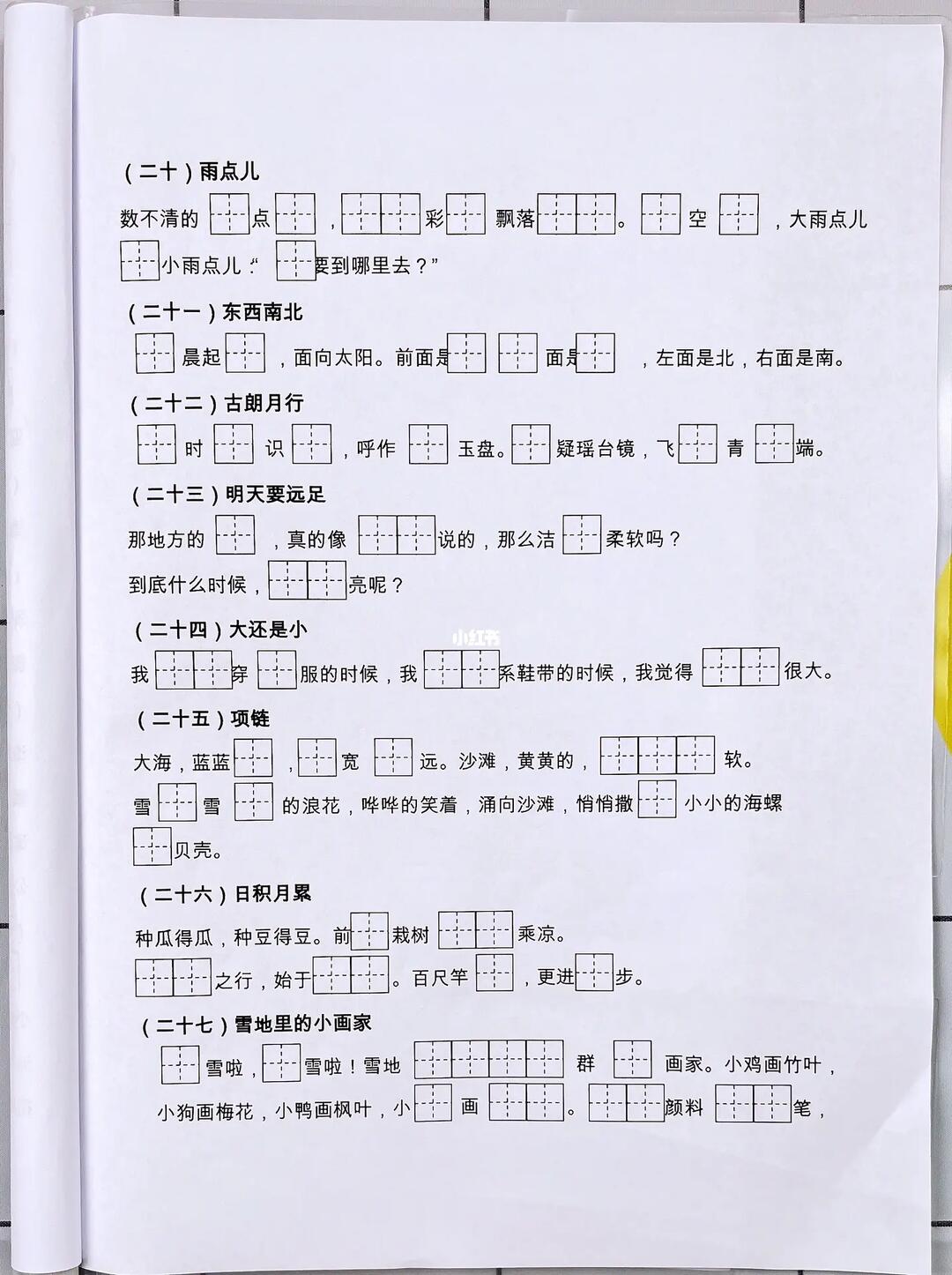 蜜瓜视频 蜜瓜视频有害身心健康