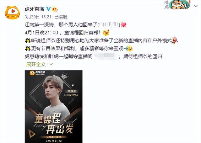 啄木鸟系列 监狱