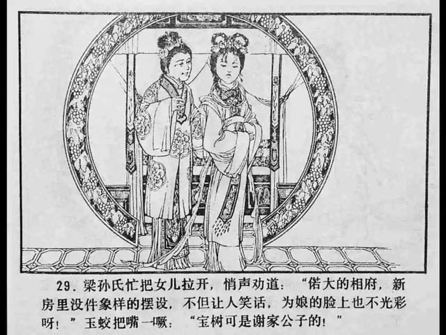 智障姐姐 智障姐姐培养社交能力