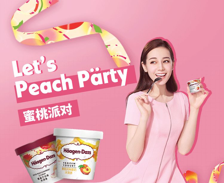 里翻动漫 翻动漫校园等多种背景