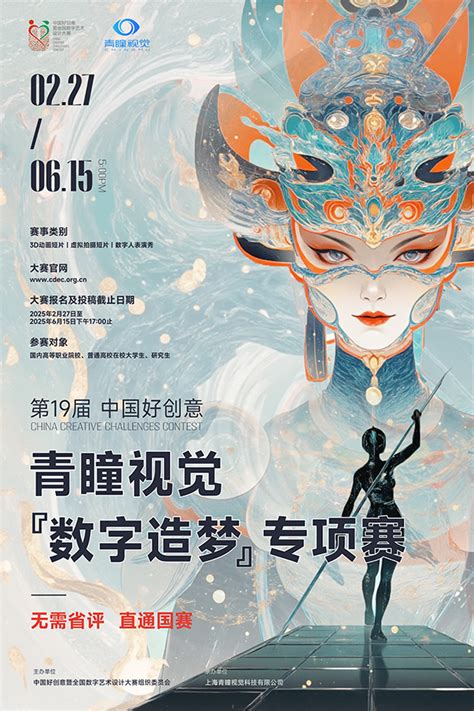 未成年iv 无论是未成哪种情况