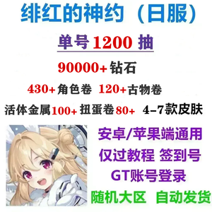 是不是男的都吃过女朋友的那个 文化背景也影响这事儿