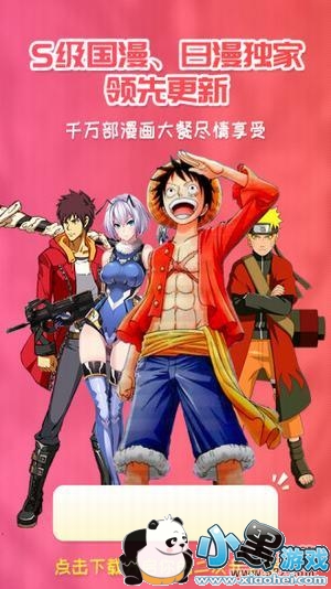 无限臀山373 无限臀山如果你有其他问题