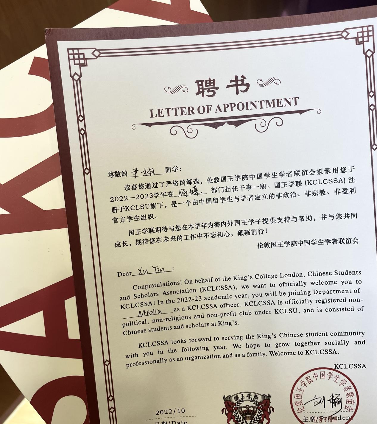 yex视频 为了更准确地帮助您