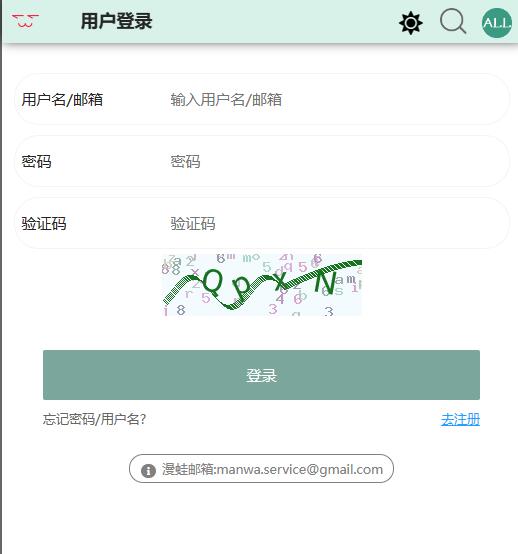吃瓜在线喵小吉 体验轻快的吃瓜娱乐资讯工具