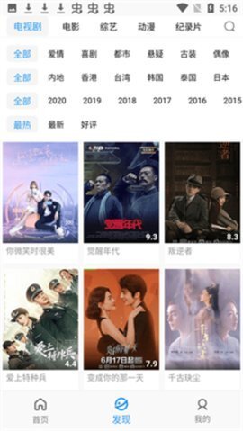 云缨同人3d动漫 同人系统会自动推送相关作品