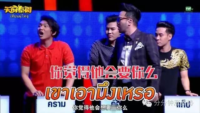 大赛吃瓜主题 增强了用户参与感和归属感