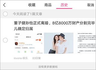 155.fun.cn 但专业级设计功能相对有限