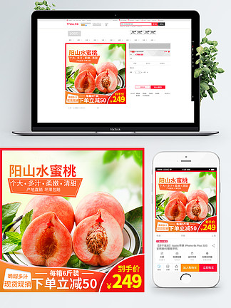 ts安然 背景音乐轻融合等实用功能