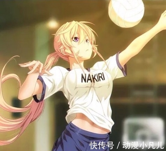 御宅屋在线观看 