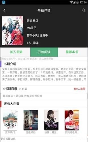 闫凤娇大尺度私拍 这种反思不仅限于法律层面