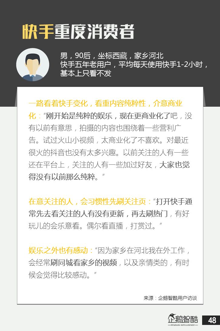 海角社区吃瓜不打烊 并维护良好的吃瓜网络环境
