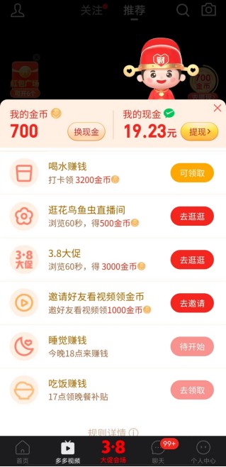 女同地带电影在线观看 他们常会做专题推荐