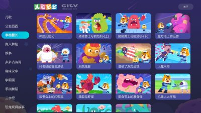 第一里番 向上向善的第里番网络环境