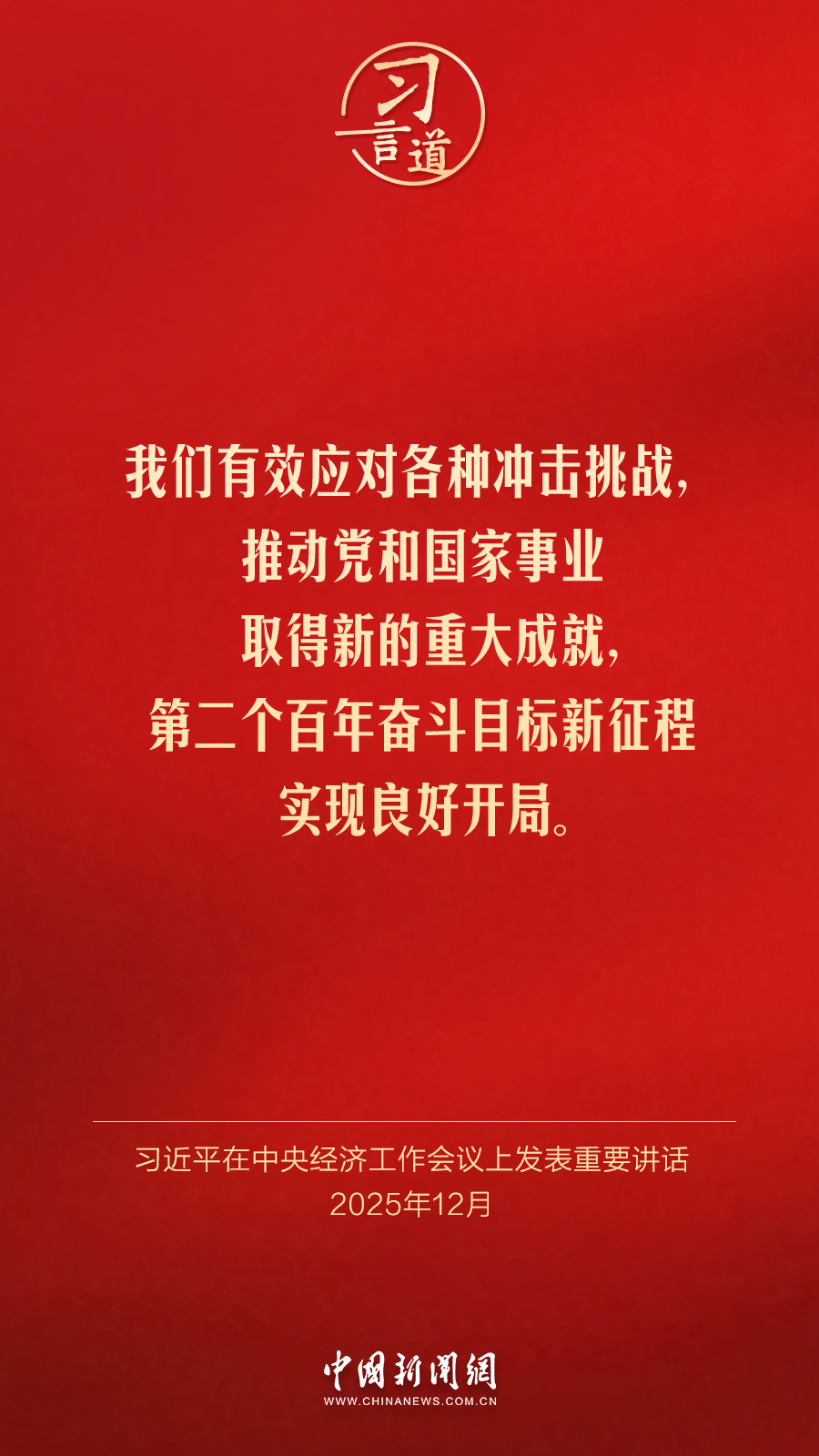 搞笑吃瓜视频 视频这款应用值得尝试
