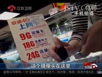 国产一区二区三区精品专区 
