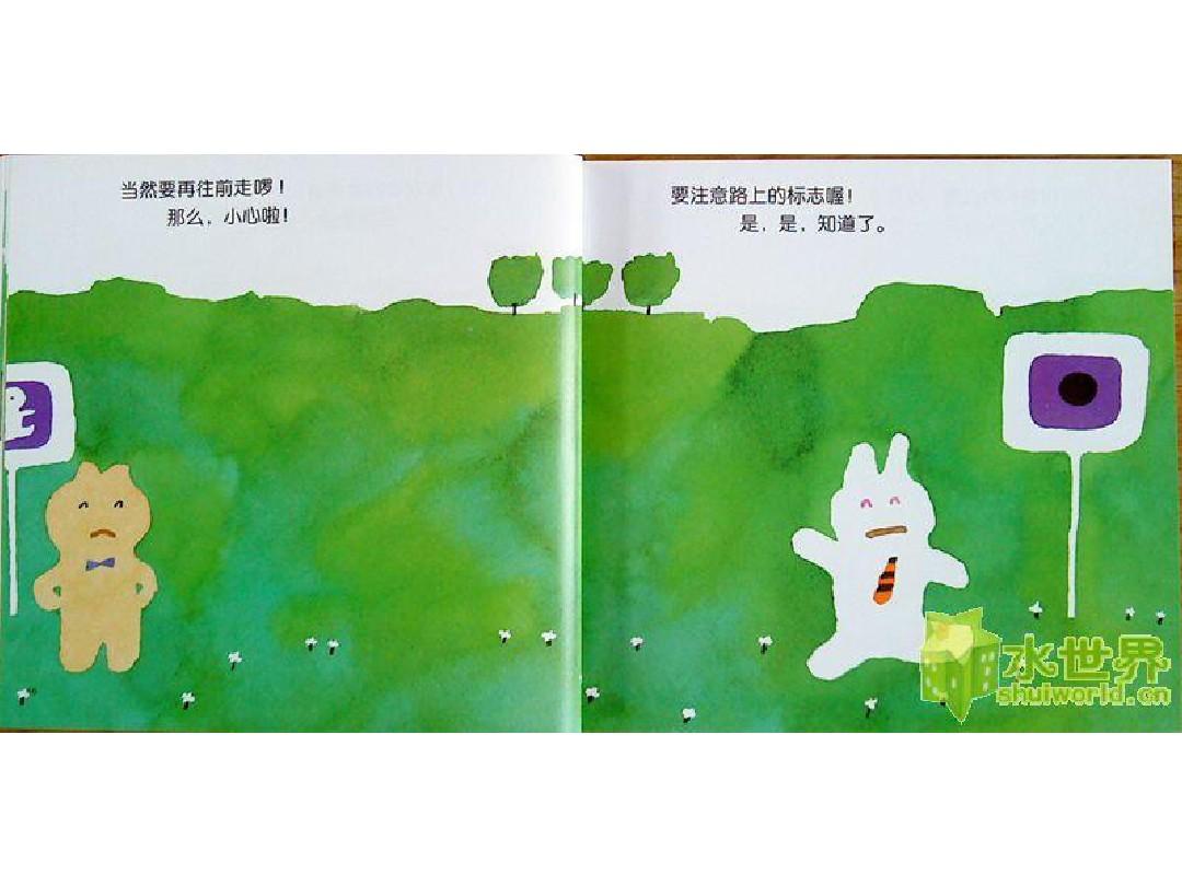 日本综合精品一区