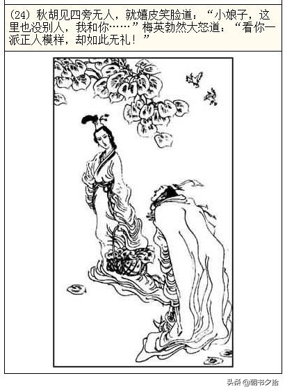 久久久精品无码一区二区三区