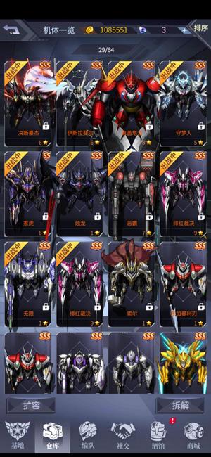 福瑞男同动漫 社会隐喻的动漫剧情番