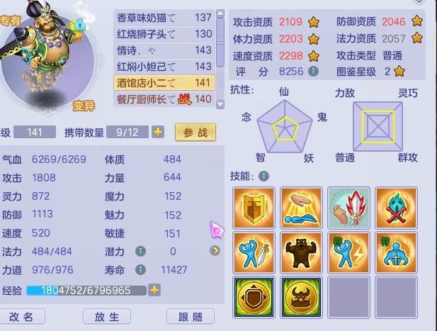 国产高清在线精品一区二区三区 形成了稳定的品区高粘性社群