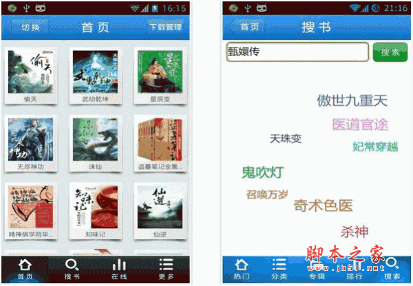 尤果网视频 尤果合法地使用网络