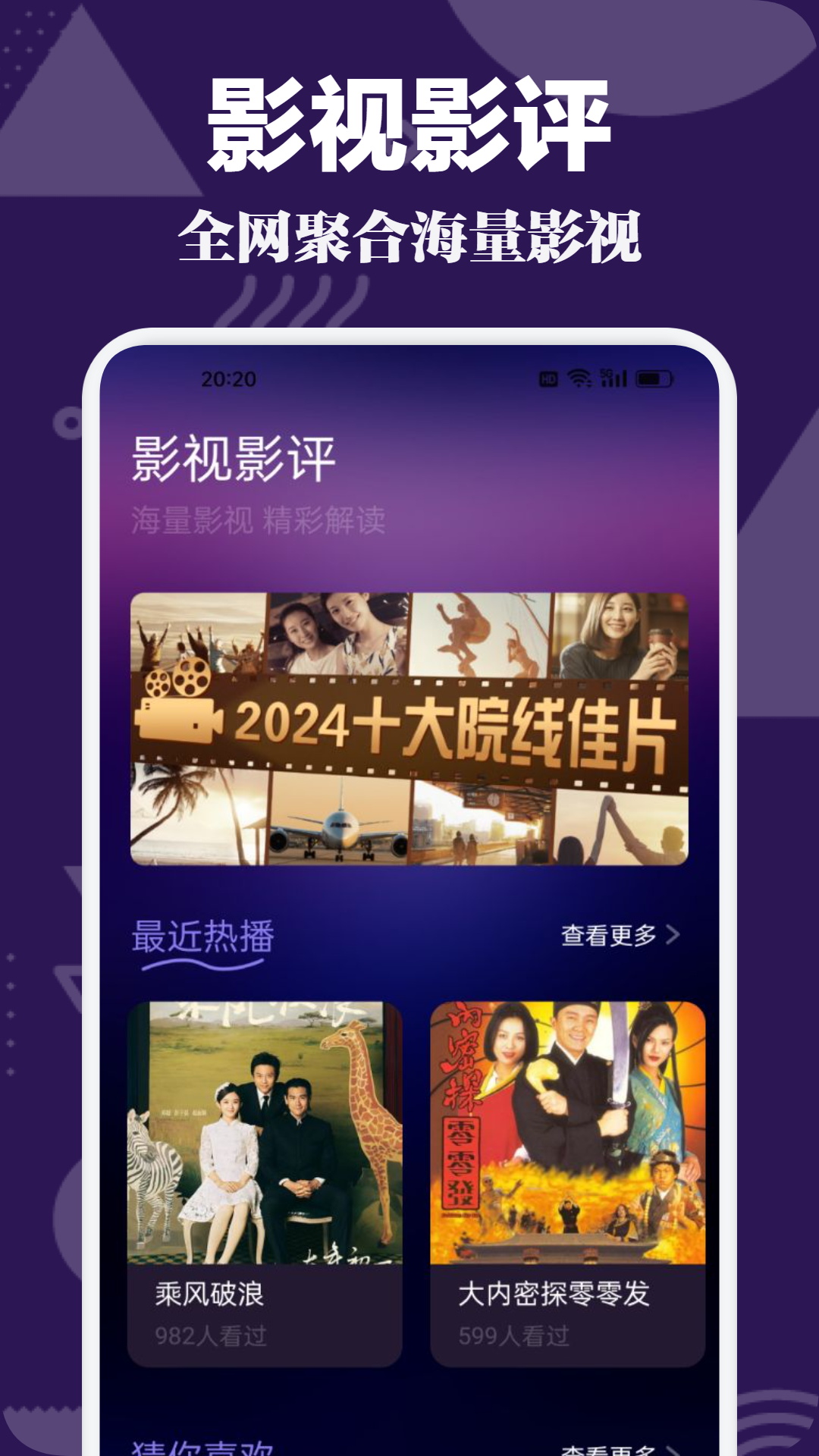 中山文香视频免费观看