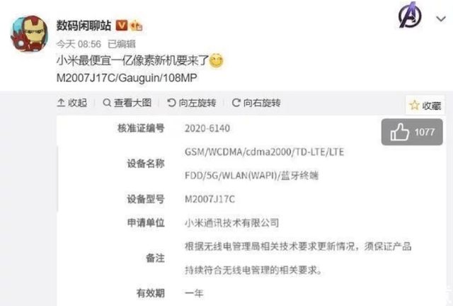 周天观影 周天观影摄影和氛围营造一流