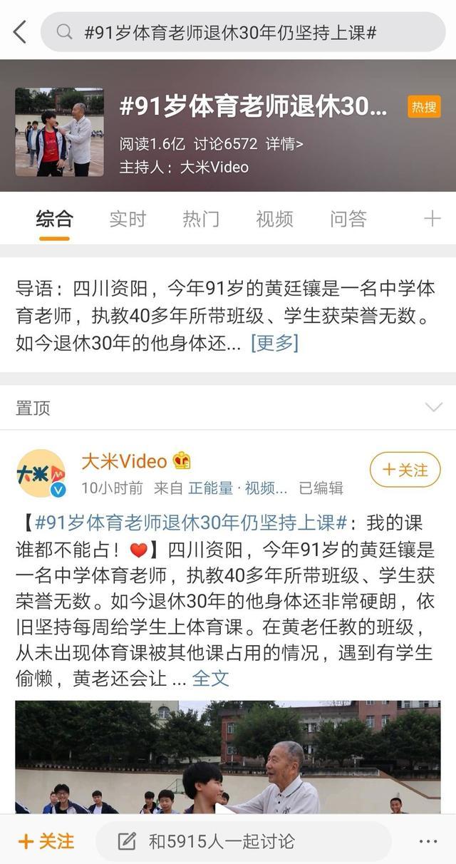 国内自产视频区