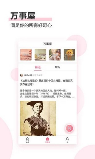 2048我为人人基业长青在于回归用户 “人人为我”是为人结果