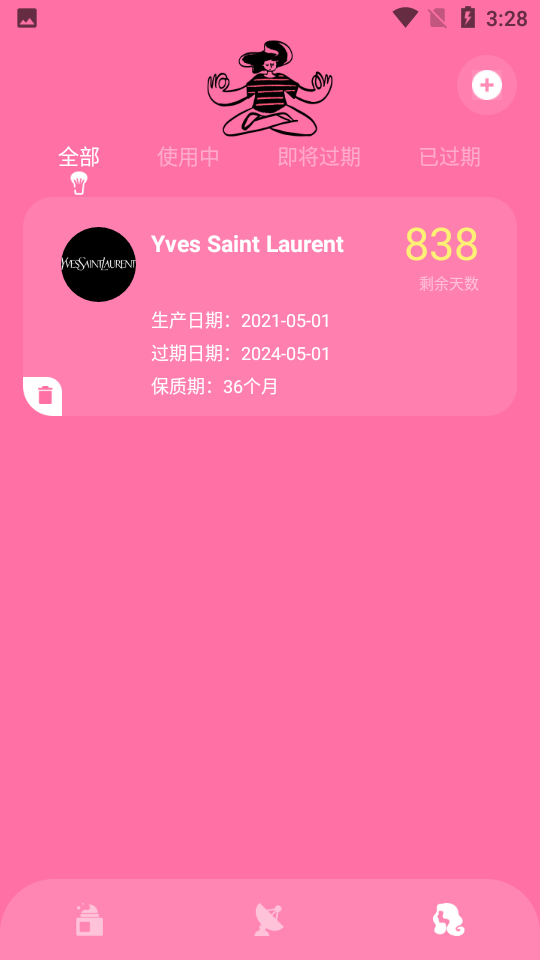 爆料网在线观看 精准度可进一步提升