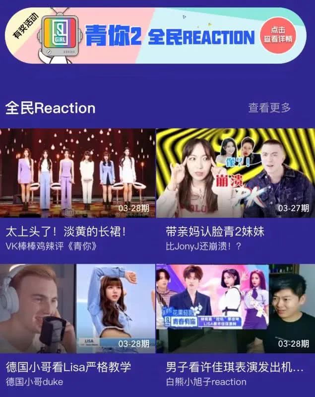 吃瓜网在线进入 进入当前版本评分:7.8/10