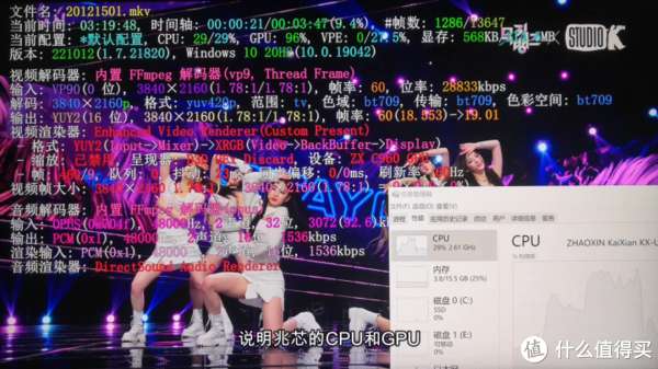 星空无限传媒白婷婷 支持多终端流畅播放