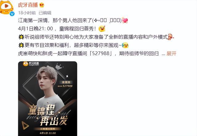 传媒在线观看乐播 线观与B站、看乐流畅”